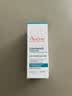 雅漾（Avene）控油抗痘精华乳30ml 祛痘褪红减瑕疵 烟酰胺油敏痘肌礼物男女 实拍图