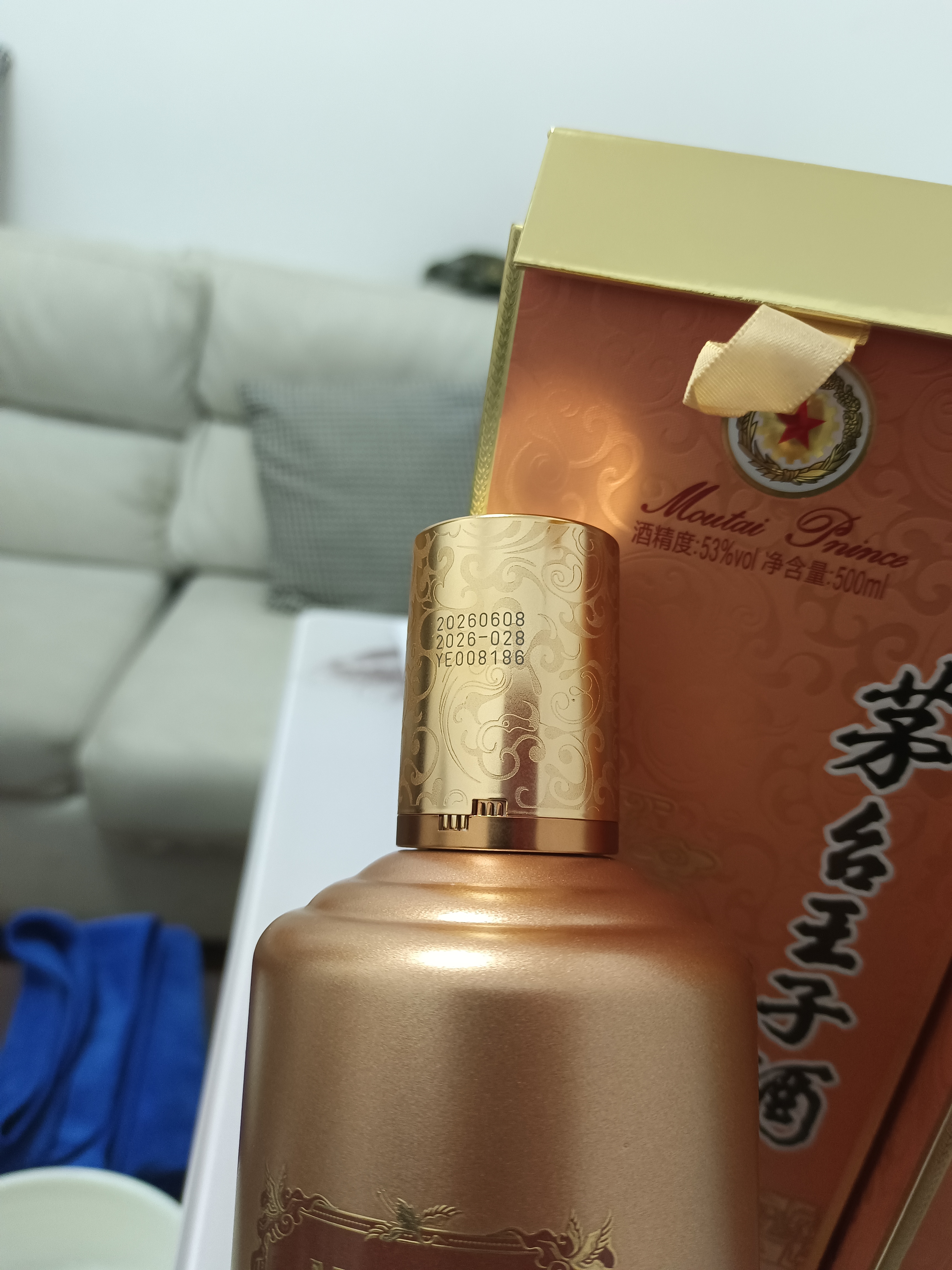 茅台 王子酒 酱香经典3.0 酱香型 53度 500ml*6 整箱装 2026版 新品 实拍图