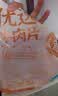 恒都 国产精选调理牛肉片150g*4 生鲜牛肉 火锅食材 煎炒烧烤 实拍图