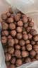三只松鼠京觅联名夏威夷果1000g24-26mm儿童每日坚果炒货休闲零食团购送礼 实拍图