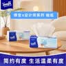 得宝（TEMPO）一博同款 无香抽纸4层加厚100抽*24包M码 家庭囤货装 整箱纸巾  实拍图