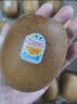 佳沛（zespri）新西兰金奇异果18粒超大原箱175-204g猕猴桃中秋节礼品送水果礼盒 实拍图