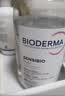 贝德玛（BIODERMA）【姜乘澜同款】粉水敏感肌洗卸温和卸妆水500ml 实拍图