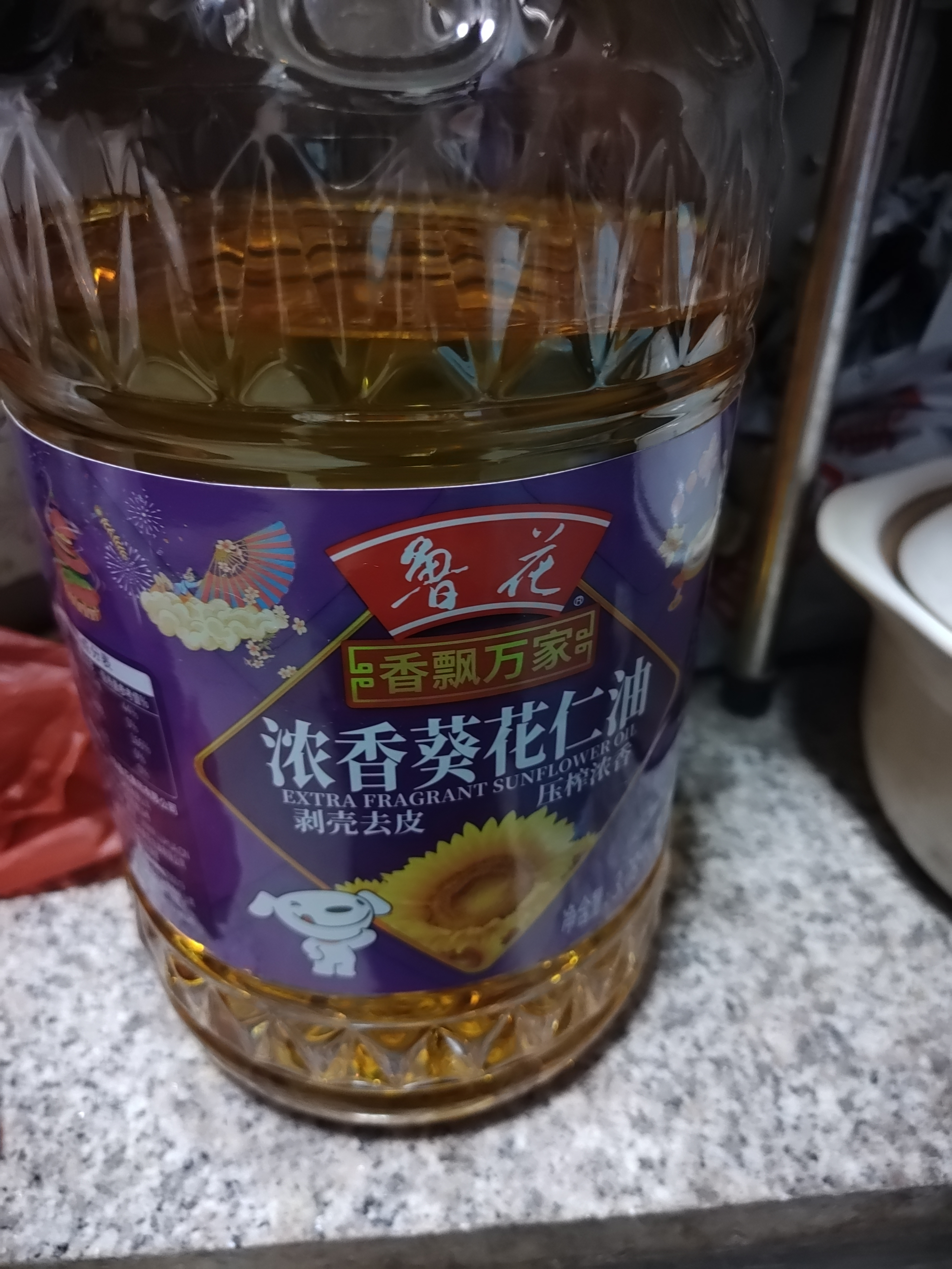 鲁花食用油 香飘万家系列 物理压榨 葵花仁油3.09L一级 实拍图
