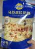 妙可蓝多马苏里拉芝士碎450g 奶酪碎  焗饭披萨拉丝烘焙原料 实拍图