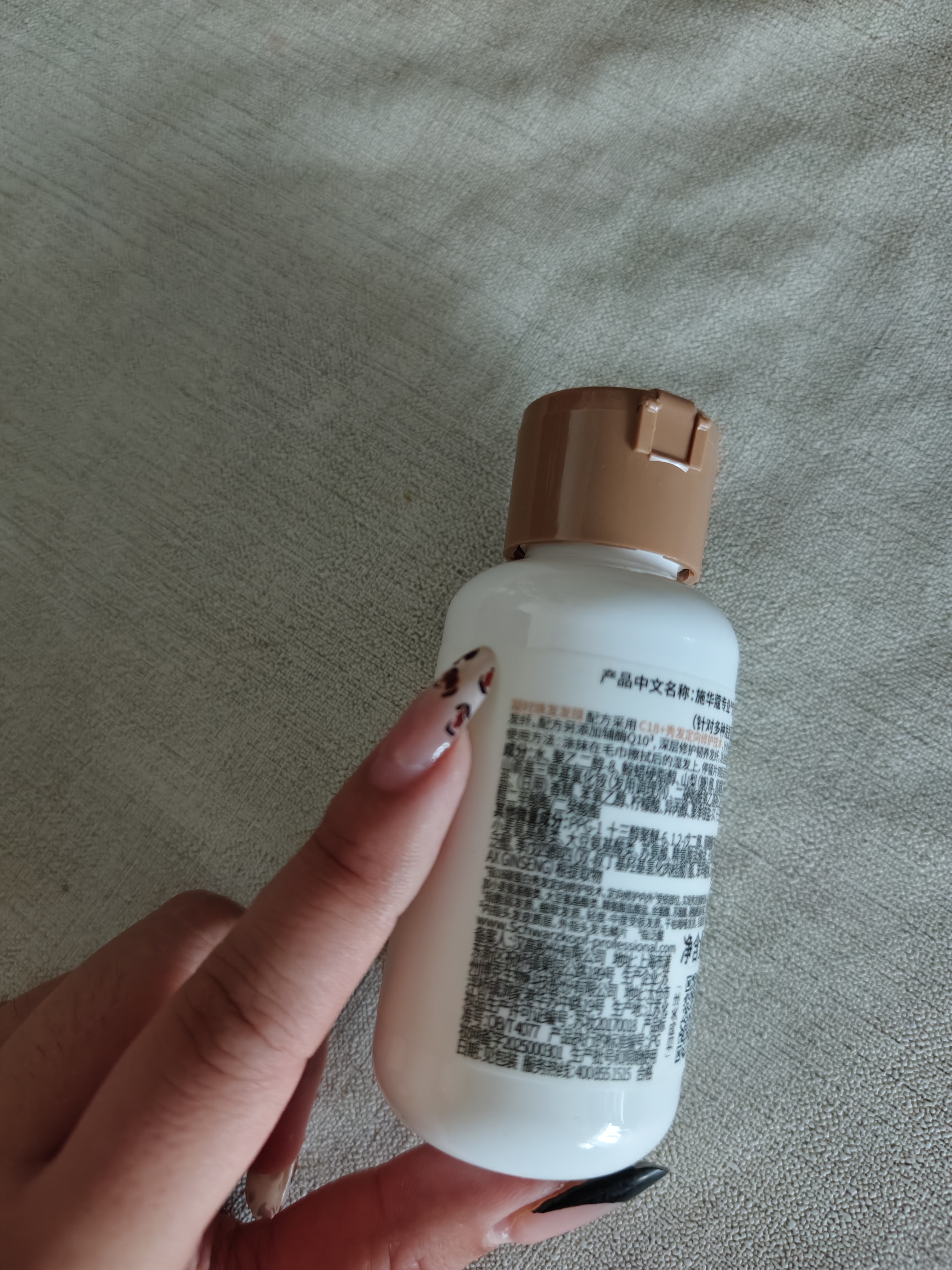 施华蔻专业施华蔻PRO凝时焕发发膜500gQ10焕活滋养发根源改善头皮蛋白护理 实拍图