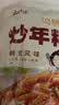 云山半韩式炒年糕条含酱料270g 部队火锅食材方便菜韩餐配料年糕速食 实拍图