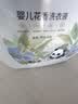 十月结晶婴儿洗衣液3斤/瓶 宝宝专用酵素去污淡雅茶香衣物清洁剂 实拍图
