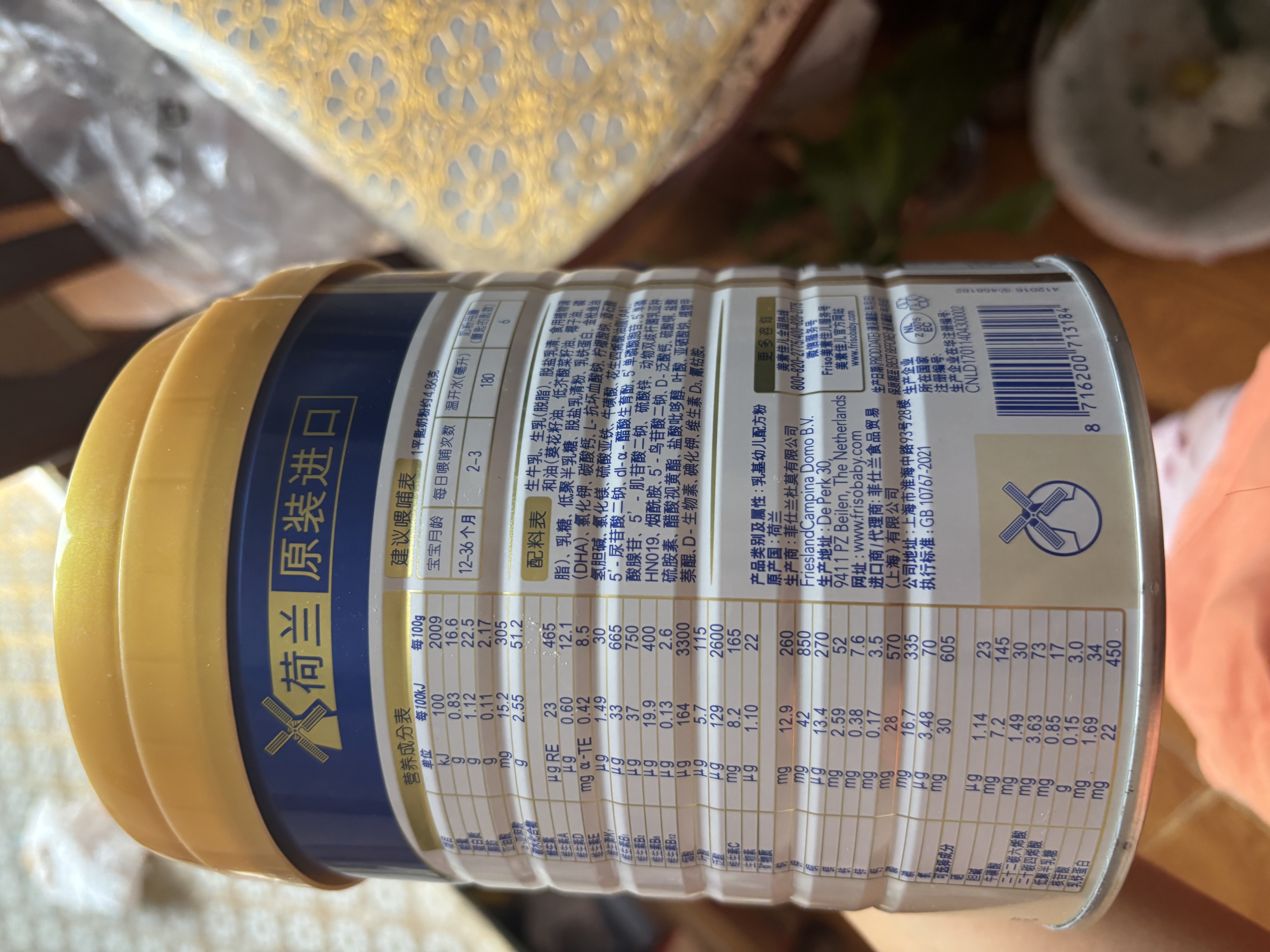 美素佳儿（Friso）皇家幼儿配方奶粉 3段（1-3岁幼儿适用）400g 乳铁蛋白（新国标） 实拍图