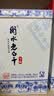 衡水老白干青花手酿 老白干香型 52度 500ml*4瓶整箱装 口粮酒 节日送礼 实拍图