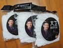 大卫旋转拖把头替换拖布头加厚拓扑原装超细纤维16CM盘通用拓朴墩布头 白色2只（赠送1只）大卫原装 实拍图