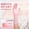 英科医疗（INTCO）一次性手套丁腈30只小码食品级丁晴12英寸加长厨房家务洗碗手套 实拍图