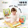 jollybaby撕撕书婴儿撕不烂可啃咬布书魔术贴手撕书早教儿童礼物 农场丰收 实拍图