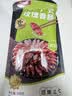 唐人神广式玫瑰腊肠500g湖南风味七分瘦猪肉甜味广式腊肠湖南特产腊味 实拍图