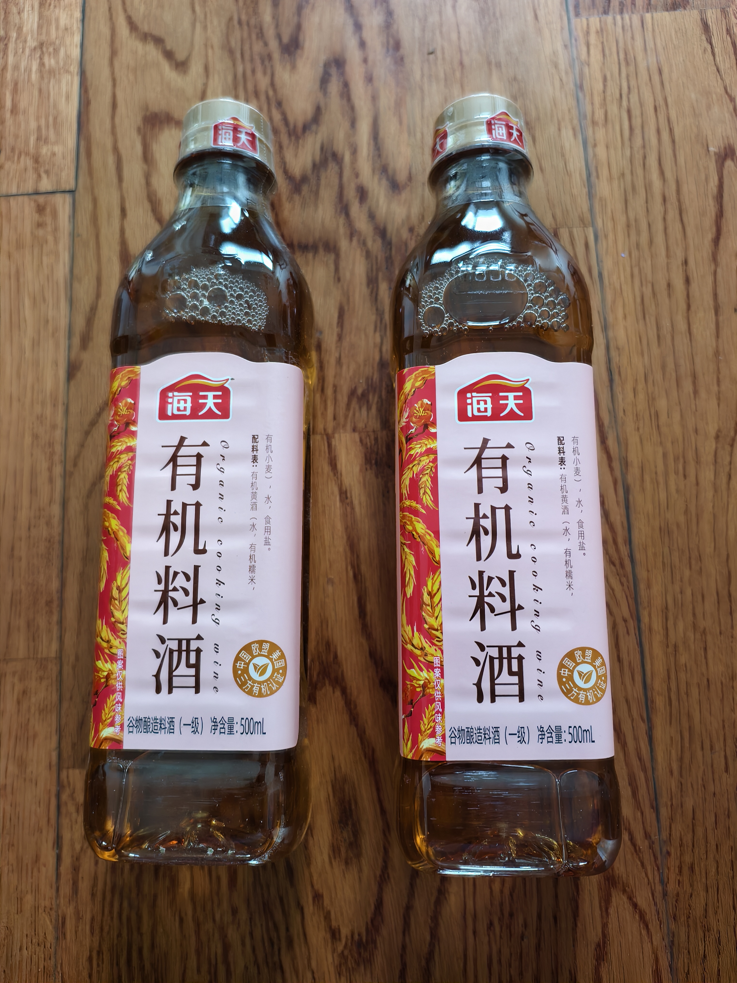 海天 有机料酒500ml 10度【有机 一级】中欧美三认证 去腥解膻 实拍图