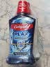 高露洁（Colgate）海盐+柚子+重口味克星进口精油漱口水500ml*3 含氟清新口气去口臭 实拍图