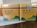 福茗源绿茶 安吉黄金芽奶白茶 特级明前2026新茶叶礼盒送长辈自己喝250g 实拍图