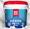 雨虹防水 雨虹200彩色柔韧型 厨房卫生间防水涂料 墙地面通用18kg 实拍图