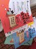 小学生必背古诗词漫画笔记（全4册）小学语文思维导图速背趣味漫画小古文文学文化常识必备古诗文文言文全解 实拍图