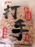 洽洽打手瓜子500g 经典五香味坚果炒货休闲零食大颗粒赤峰脱皮葵花籽 实拍图