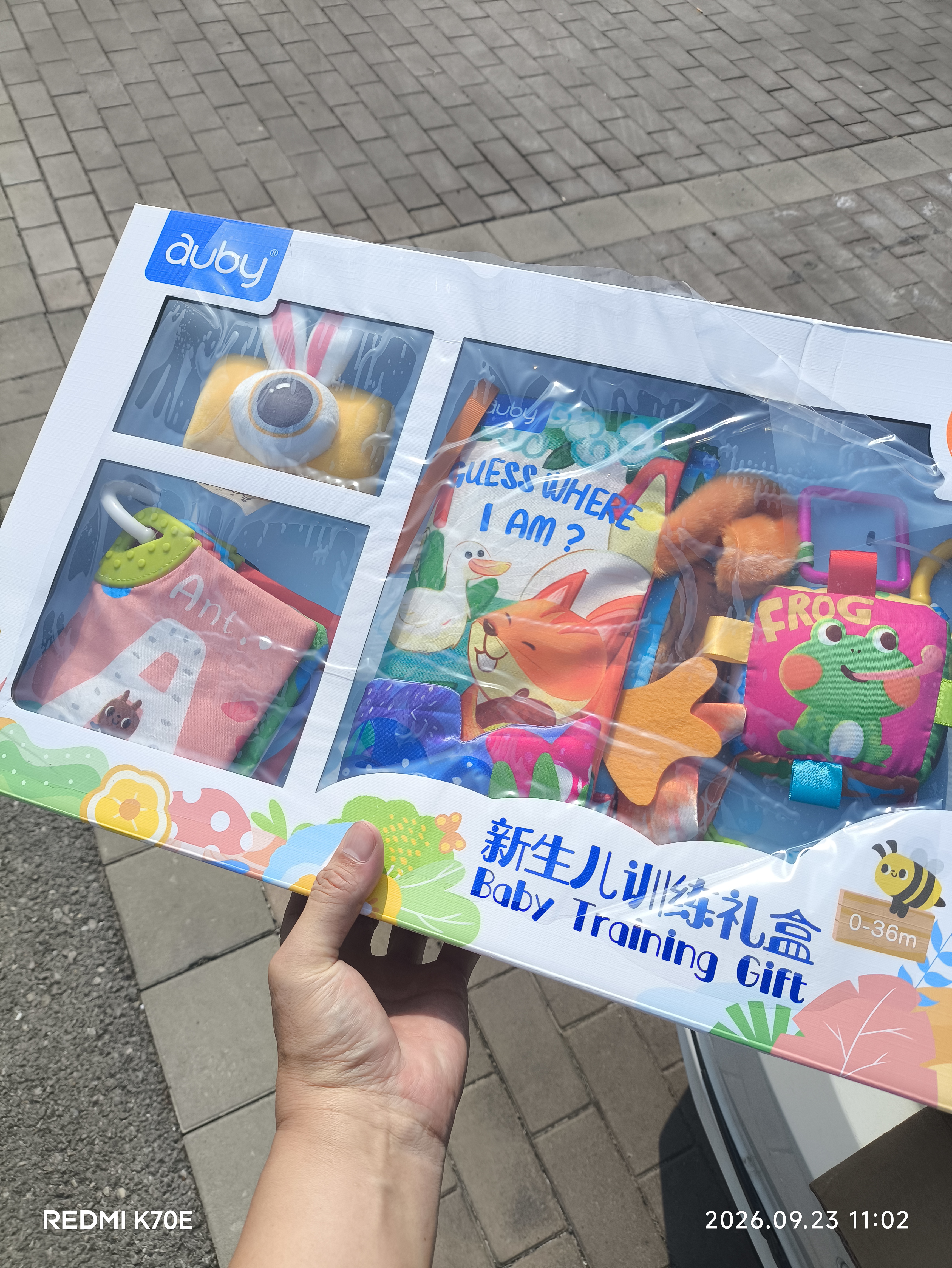 澳贝（auby）宝宝布书早教0-12个月婴幼儿玩具互动训练新生儿见面礼盒百天礼物 实拍图