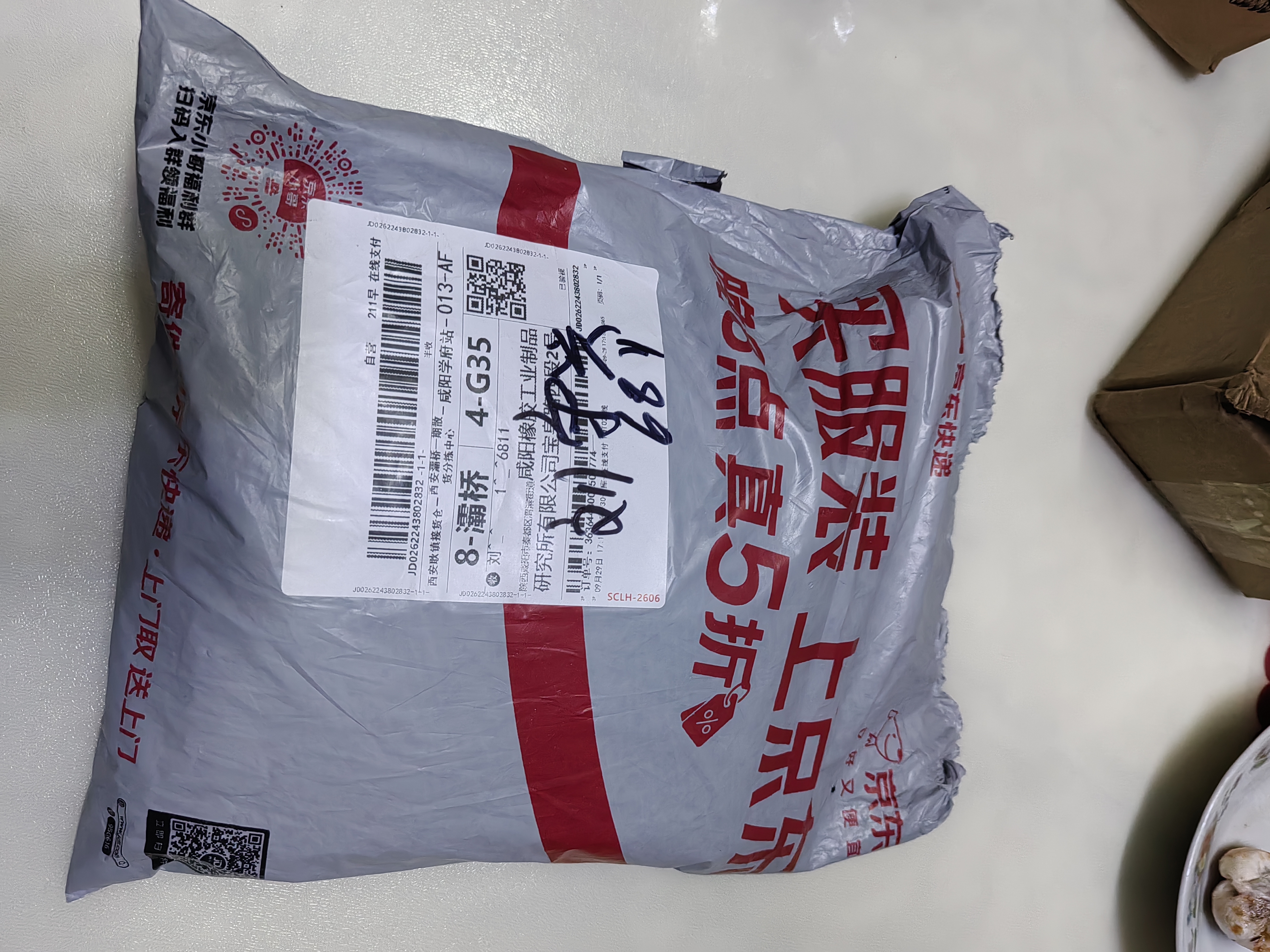 极美滋粉蒸肉调料五香味125g*6蒸肉米粉调料四川粉蒸排骨不辣下饭神器 实拍图