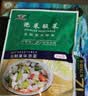 川秀泡菜酸菜发酵菌乳酸菌种韩国式泡菜菌粉发酵剂含益生菌1g*10小包 实拍图