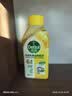 滴露（Dettol）洗衣机清洗剂强力杀菌去污消毒清洁剂滚筒波轮金装版250ml柠檬 实拍图