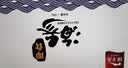 獐子岛子品牌北纬39°即食海参2斤22-26头临期生产26年1月 源头直发包邮 实拍图