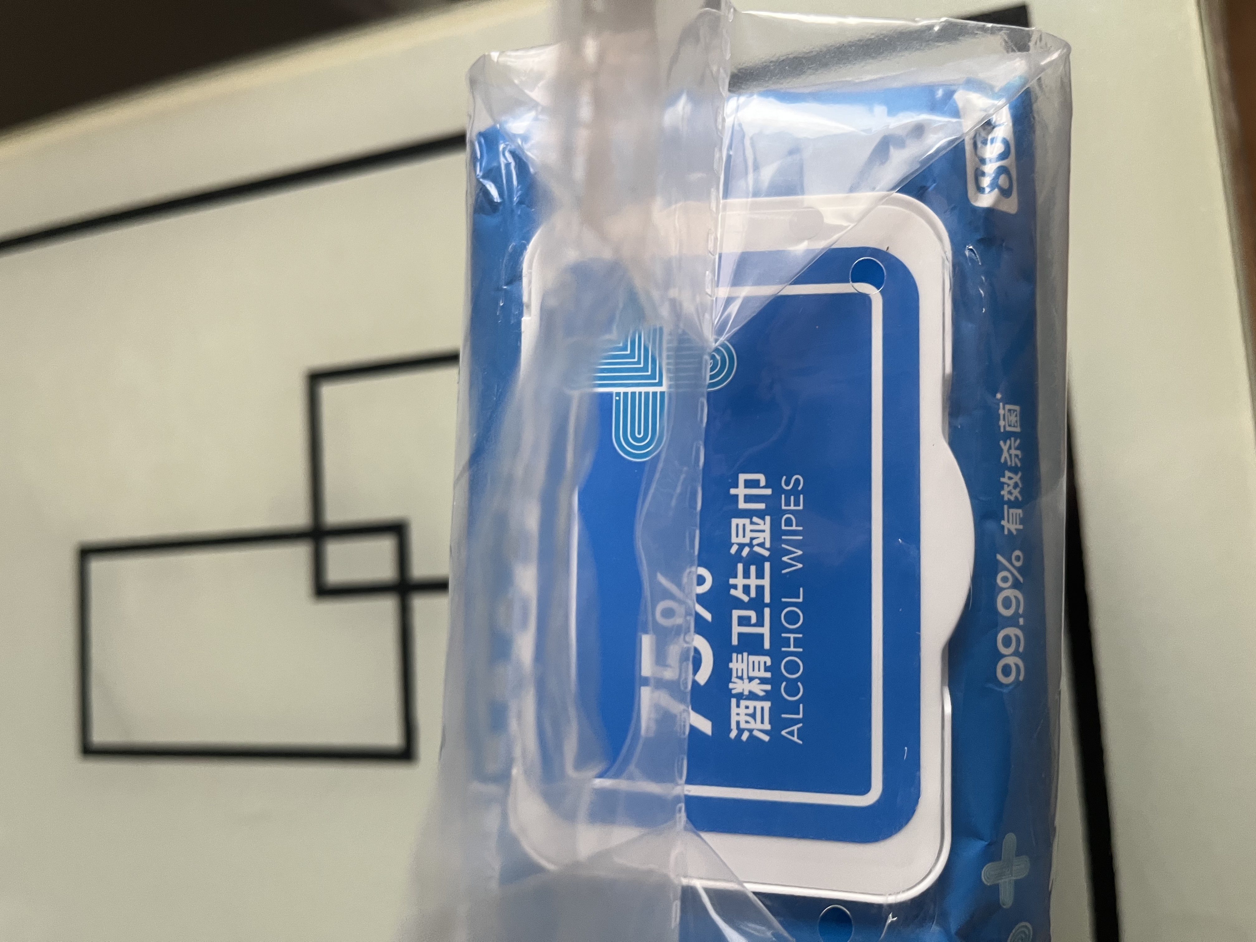 京东京造 75%酒精湿巾80片*3包湿纸巾大包 卫生消毒湿巾纸  实拍图