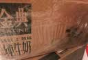 伊利金典纯牛奶 250ml*12盒 3.6g乳蛋白原生高钙中秋礼品礼盒装 实拍图