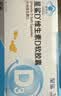 星鲨维生素D3软胶囊30粒(500IU)10盒维生素d3滴剂儿童成人孕妇中老年 实拍图