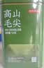 京东京造【2026新茶】明前特级毛尖250g茶叶绿茶栗香春茶自己喝性价比 实拍图