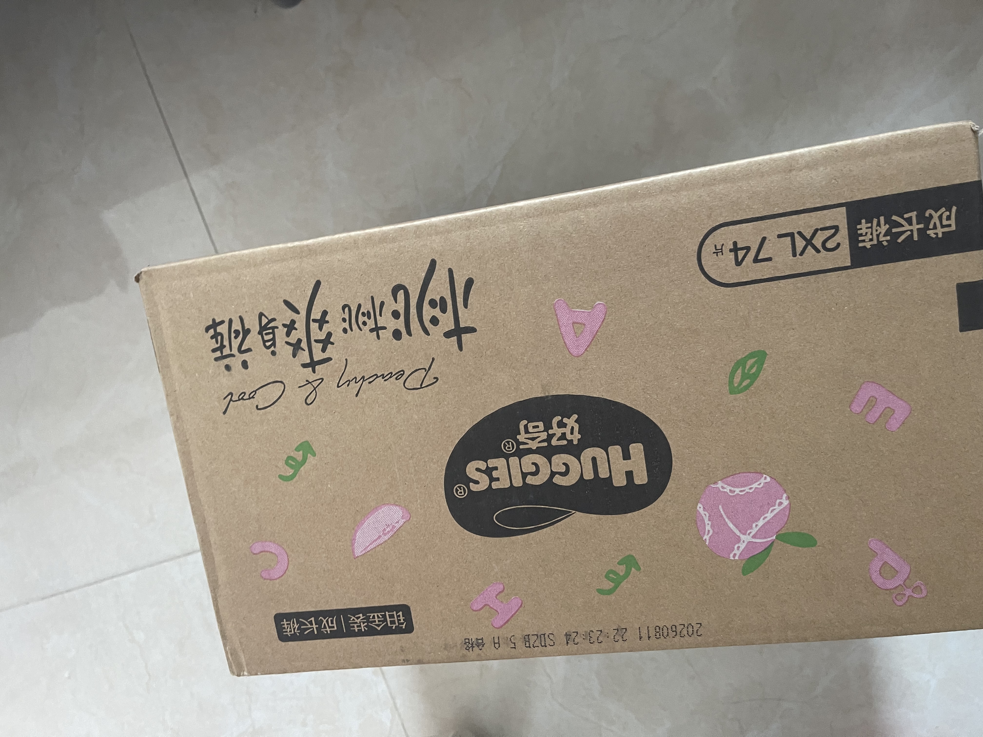 好奇（Huggies）铂金装小桃裤成长裤XXL74片(≥15kg)尿不湿【散热口碑王】 实拍图