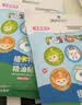 润本叮叮天然植物精油贴60片*2宝宝儿童成人随身贴户外便携卡通彩色版 实拍图