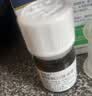 【原研药】维思通 利培酮口服液 0.1%* 30ml/盒 实拍图