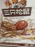 三只松鼠枣夹核桃礼盒750g红枣骏枣坚果核桃休闲零食新疆免洗大枣蜜饯果干 实拍图