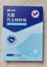 振德（ZHENDE）医用纱布片全棉无菌一次性伤口敷料 2片/袋*30袋/盒换药纱布块 实拍图