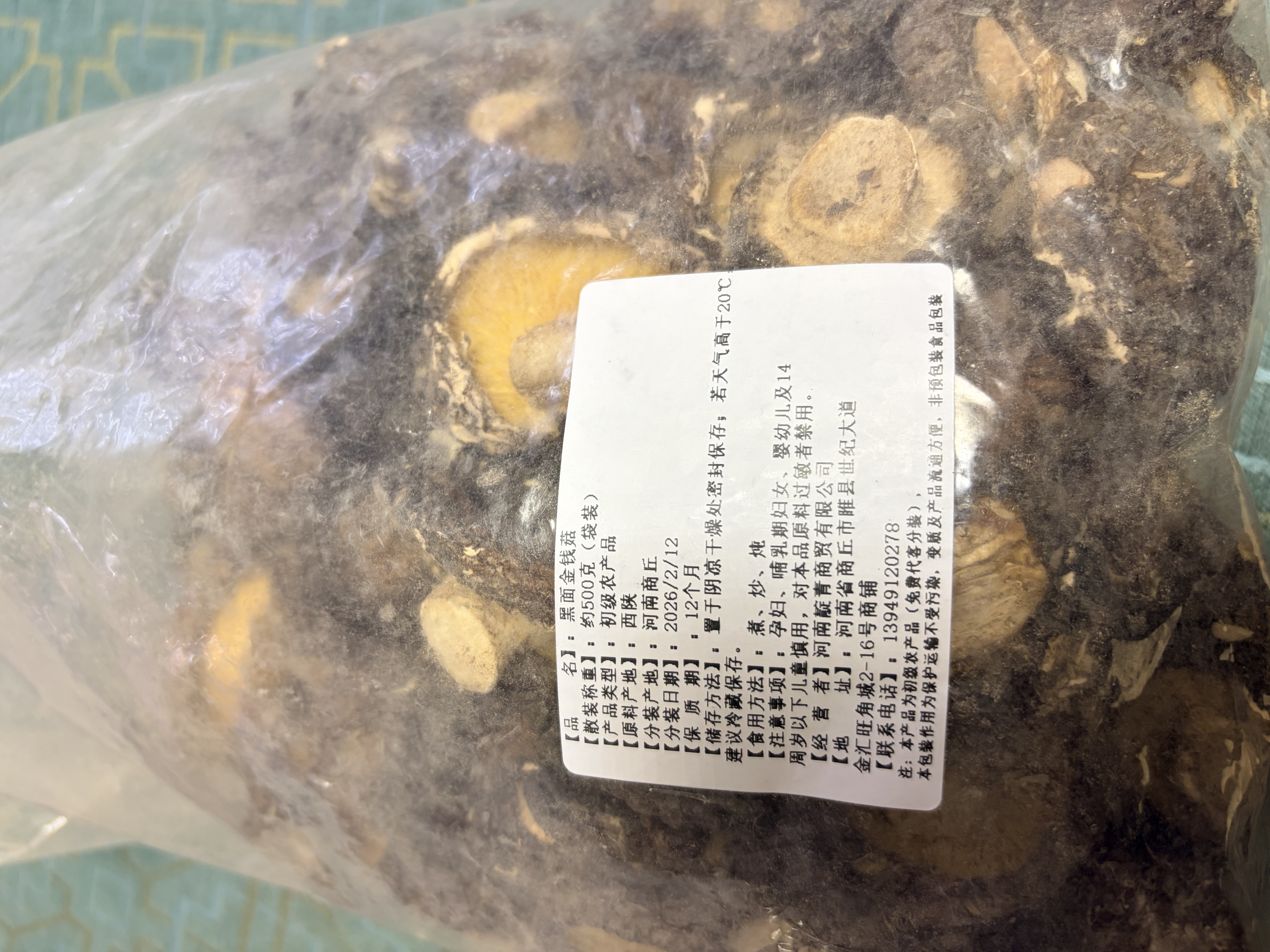 日月坊老五仁月饼多口味传统广式中秋手工饼2斤 八仁满满月饼10个两斤装 实拍图
