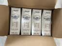 蒙牛【新鲜日期】特仑苏纯牛奶250ml*16盒 3.6g蛋白 礼盒 实拍图