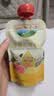 爷爷的农场金银花柚子汁100ml*10袋 儿童果汁饮料果汁宝宝零食苹果汁辅食 实拍图