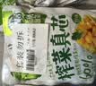 吉香居榨菜真芯25g*20袋减盐早餐榨菜0添加脂肪咸菜下饭菜清淡学生榨菜 实拍图