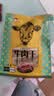 斯琴妹子内蒙古风干牛肉干500g手撕肉干肉脯零食小吃真空散装特产袋装熟食 原味500g*2包 实拍图