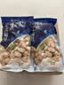 獐子岛 冻煮虾夷扇贝800g 大号去脏去沙 海鲜水产生鲜贝类火锅食材原料 实拍图