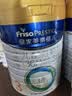 美素佳儿（Friso）皇家幼儿配方奶粉 3段（1-3岁幼儿适用）800g 乳铁蛋白 (新国标) 实拍图