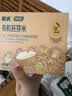 英氏有机胚芽米245g*5盒 营养米粥辅食 婴幼儿可食用谷物自制辅食 实拍图