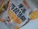 正大琵琶腿3斤【美食大赛同款】 鸡腿鸡肉鸡腿肉生鲜早餐鸡肉红烧鸡腿 实拍图