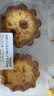 【新鲜现烤】酥酥花边蛋挞 4只/255g 下午茶 小聚 甜点 实拍图