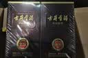 古井贡酒 年份原浆献礼 浓香型白酒 50度 500mL*2瓶 双瓶装 中秋送礼 实拍图