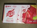 蒙牛真果粒草莓味牛奶饮品250g*12盒  礼盒新老包装 送礼礼盒 实拍图